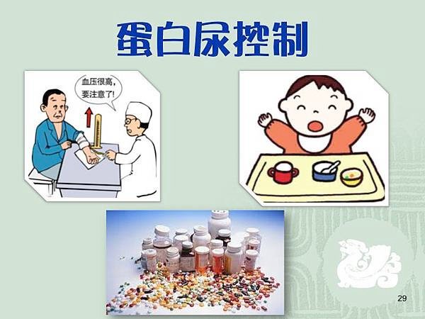 Slide29.jpg
