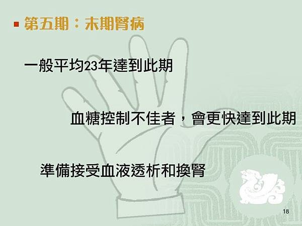 Slide18.jpg