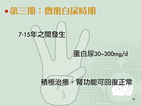 Slide16.jpg