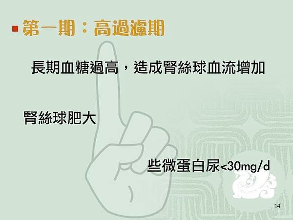 Slide14.jpg