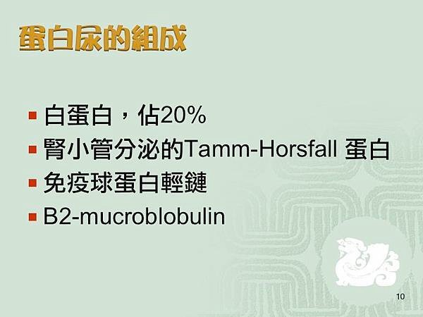 Slide10.jpg