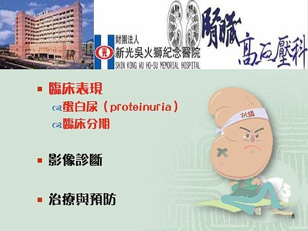 Slide08.jpg