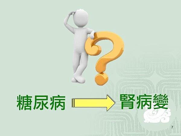 Slide07.jpg