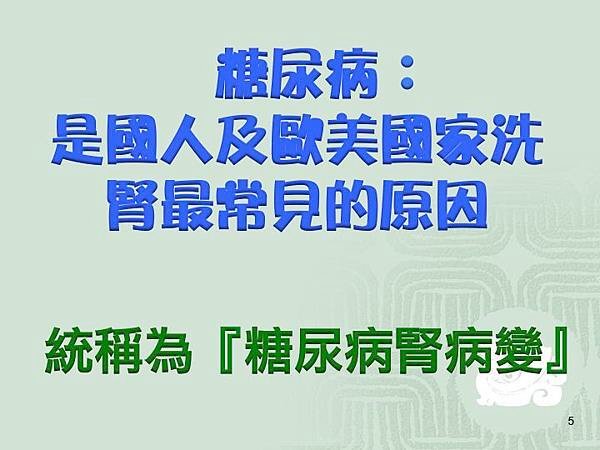 Slide05.jpg
