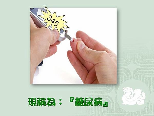Slide04.jpg