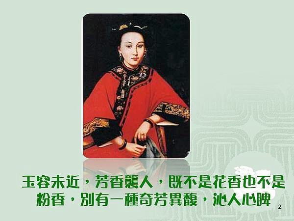 Slide02.jpg