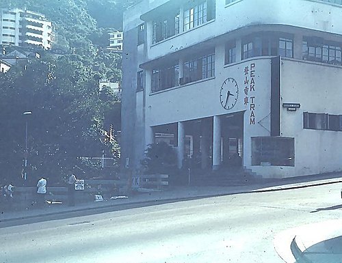 50年代位於花園道的山頂纜車總站