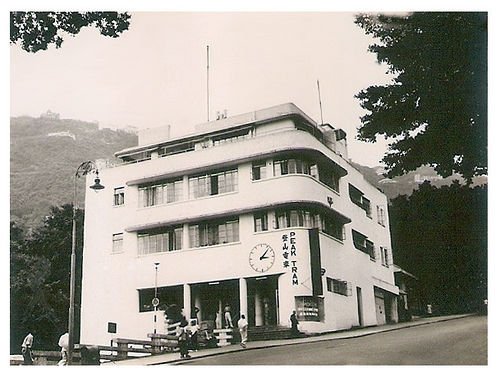 1948年位於花園道的第二代山頂纜車站.