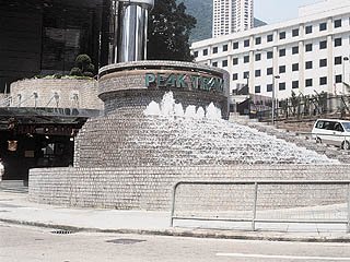 第四代花園道站01