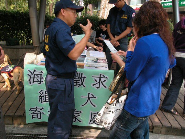 領養動物活動 (13)