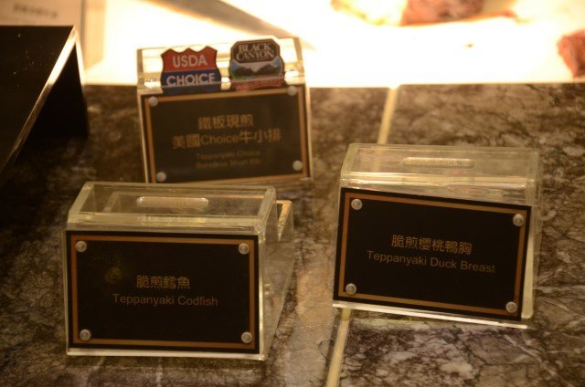 麗尊酒店 艾可柏菲 Cercle Buffet (60)