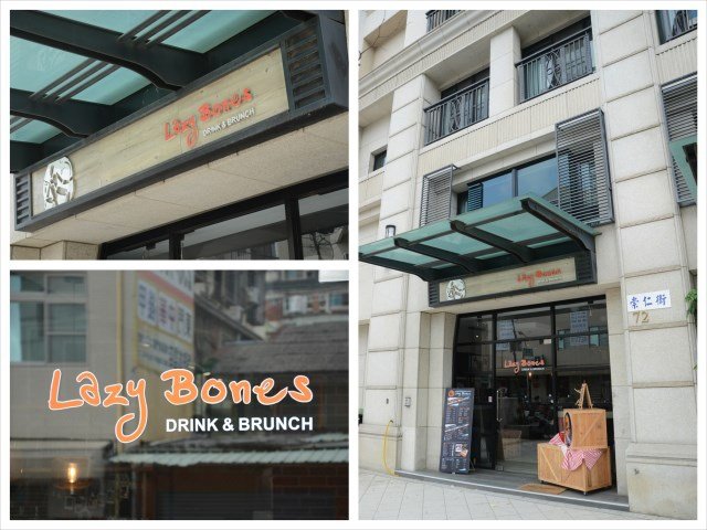 Lazy Bones 懶骨頭 drink&amp;brunch(45)