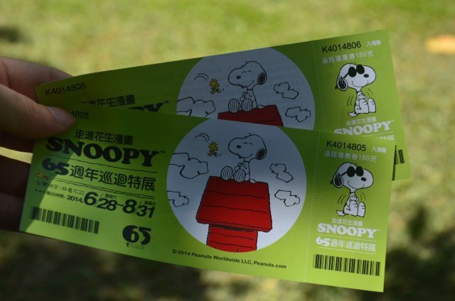 SNOOPY (3)