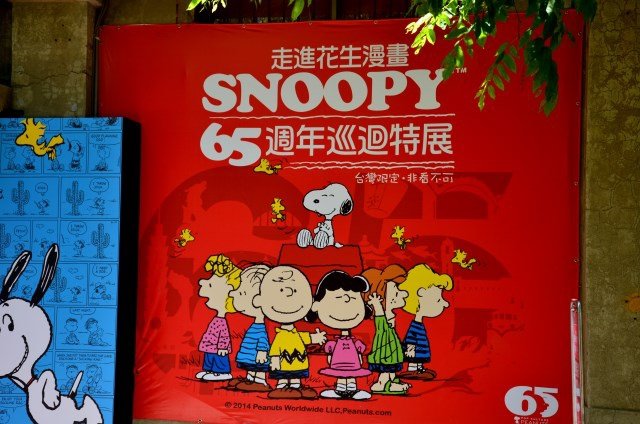 SNOOPY (5)