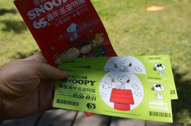 SNOOPY (2)