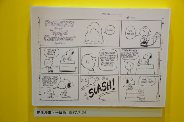 SNOOPY (23)