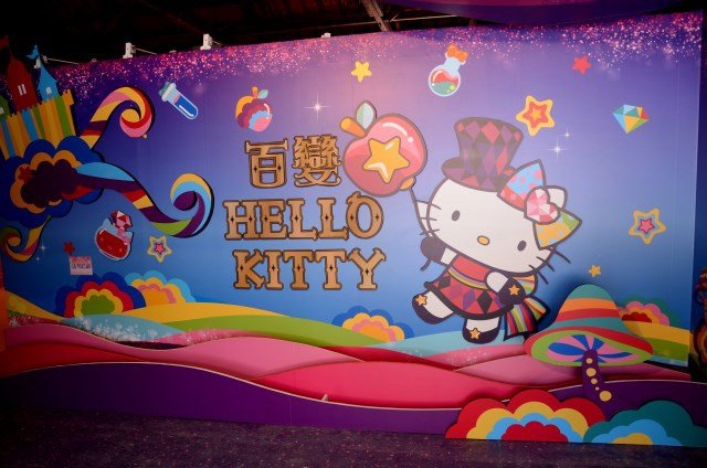 百變 Hello Kitty 40週年特展 (7)