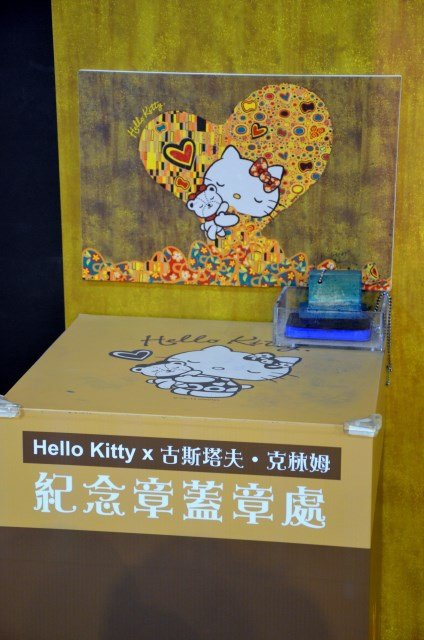 百變 Hello Kitty 40週年特展 (45)