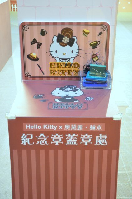 百變 Hello Kitty 40週年特展 (79)