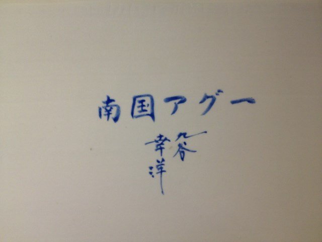 S__75014355