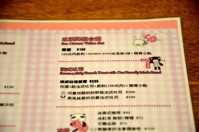 阿朗基Aranzi公寓咖啡 (4)