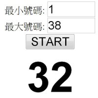 雞32