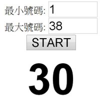 雞30