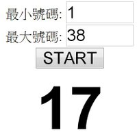 雞17