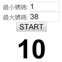 雞10
