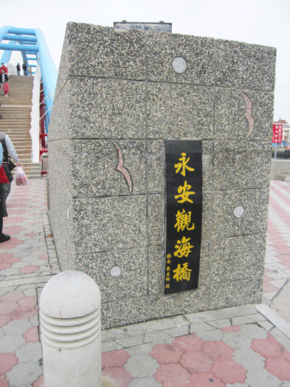 IMG_6959.gif