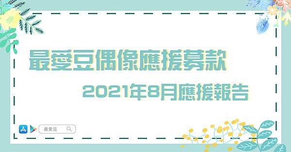 support정리_8_new.jpg