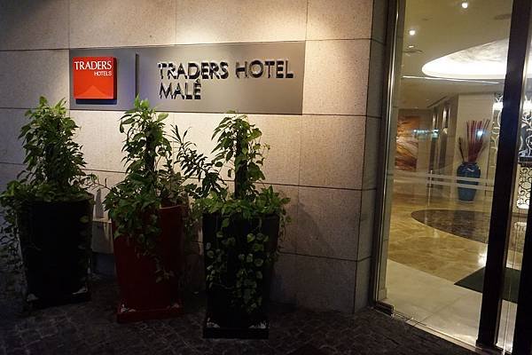 Traders Hotel.JPG