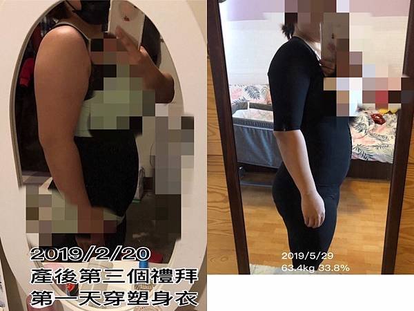 產後塑身衣