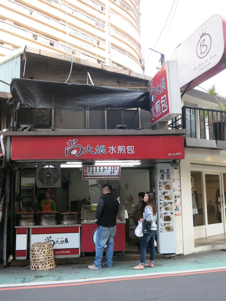 店面