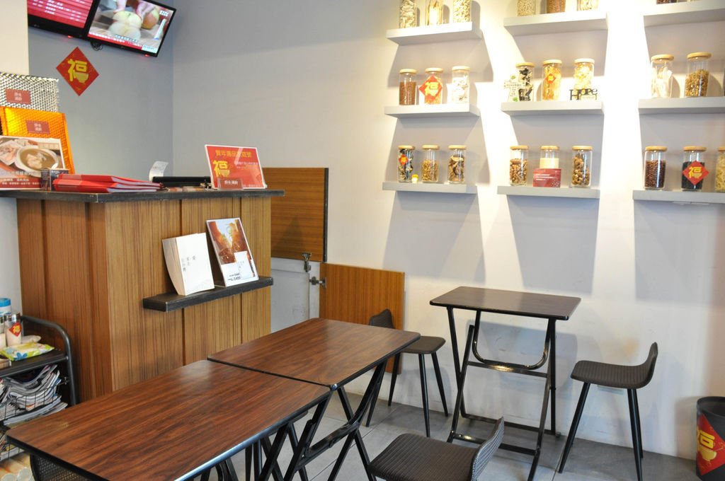 店內