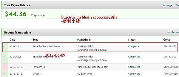 2012-06-09AlertPay$26.68入帳圖