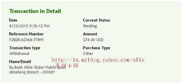 (2012-08-24)Payza設定，我的$74美金Withdraw提領圖。