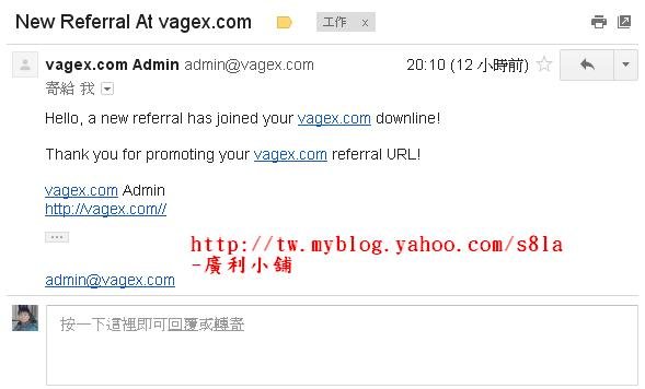 (2012-08-30)vagex-下線加入通知。