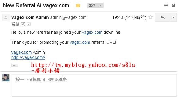 (2012-09-02)今天我的vagex又收到新下線了