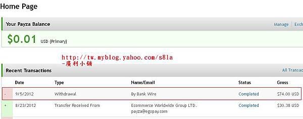 我的Payza之前八月二十三日，設定的$74，終於顯示為Completed了。
