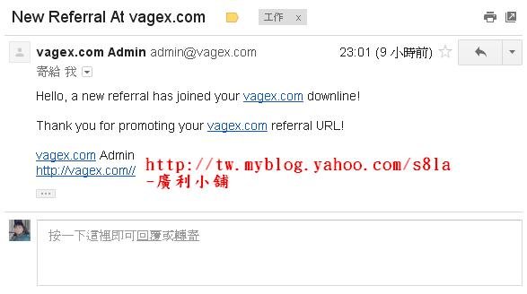 (2012-09-09)今天我的Vagex有新下線加入！