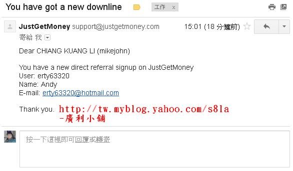 (2012-09-09)下午，我的JustGetMoney新下線。