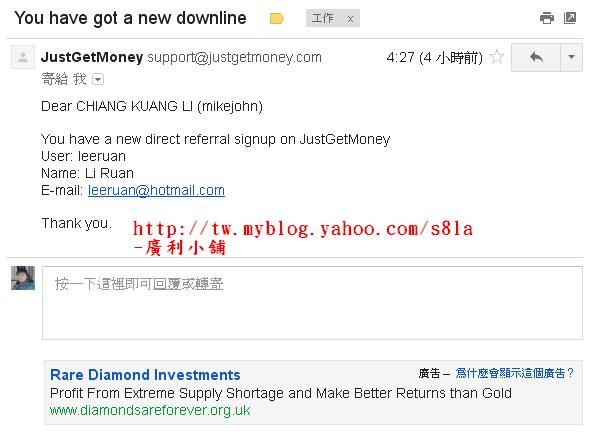 (2012-09-12)JustGetMoney