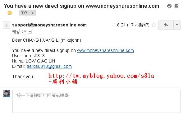 (2012-09-13)moneysharesonline下線