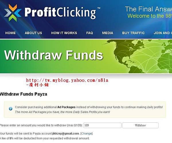 (2012-09-22)我的ProfitClicking申請Withdraw提領。