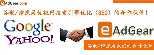 (2013-03-29)優極網-logo.jpg