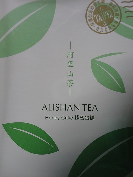 包裝有點像是抹茶