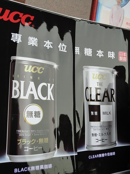 UCC罐裝無糖咖啡