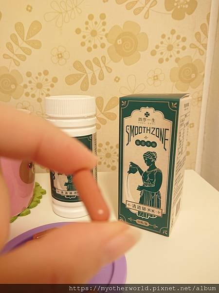 保健 || 四序一生~清道師順暢膠囊，綜合蔬果發酵萃取，幫助