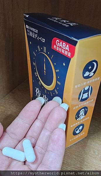 保養 || 夜來美GABA輕盈好眠膠囊，幫助好眠、促進代謝，